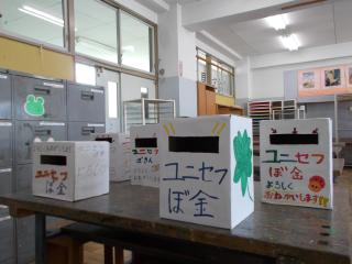 募金箱2