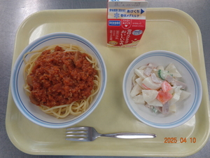 今日の給食