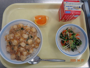 今日の給食