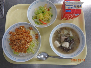 今日の給食