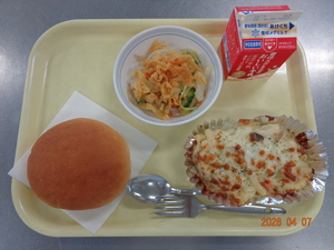 今日の給食