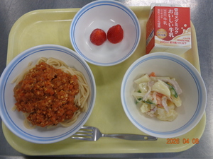 今日の給食