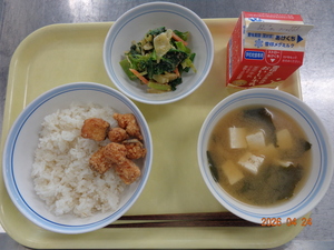 今日の給食