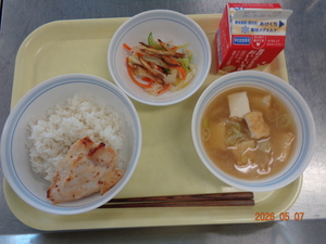今日の給食