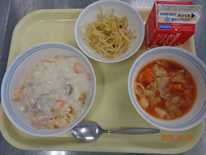 今日の給食