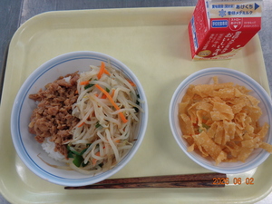 今日の給食
