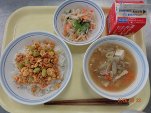 今日の給食