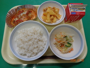 今日の給食