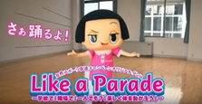 「Like a Parade」（スポーツ庁）