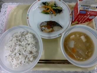 6月20日