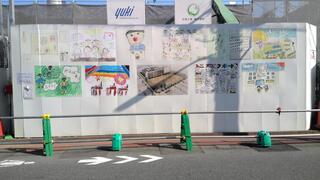 へい
