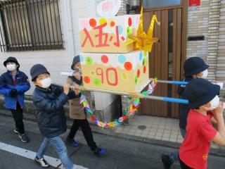 2年生