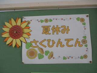 題名