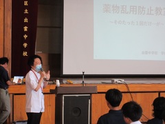 薬乱1