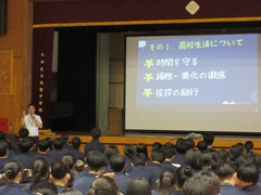 高校1