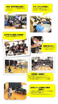夏休み2