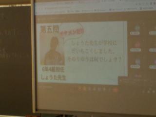 児童集会2