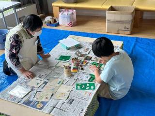 体験学習