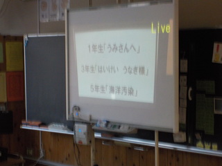 地球さんご賞