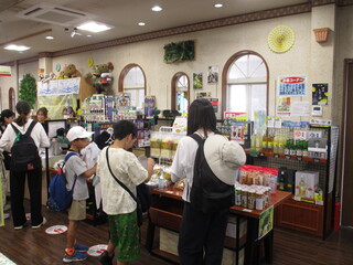 シャボテン公園