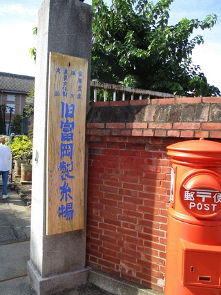 富岡製糸場