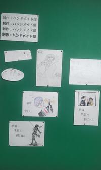 ハンドメイド部作成ポスター