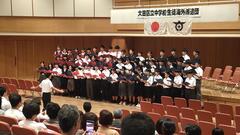 gassho