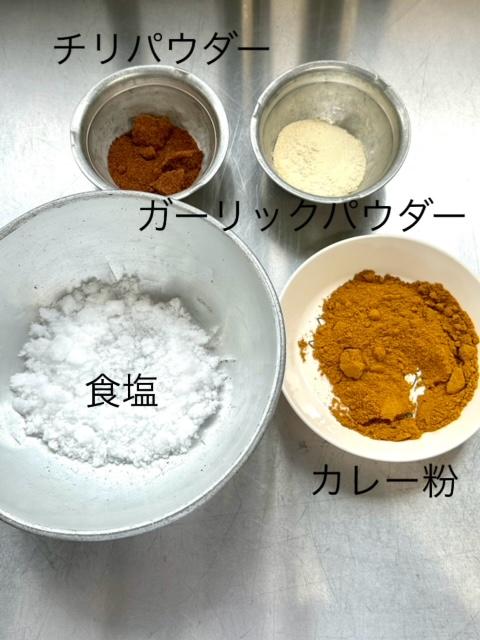 スパイシーポテト