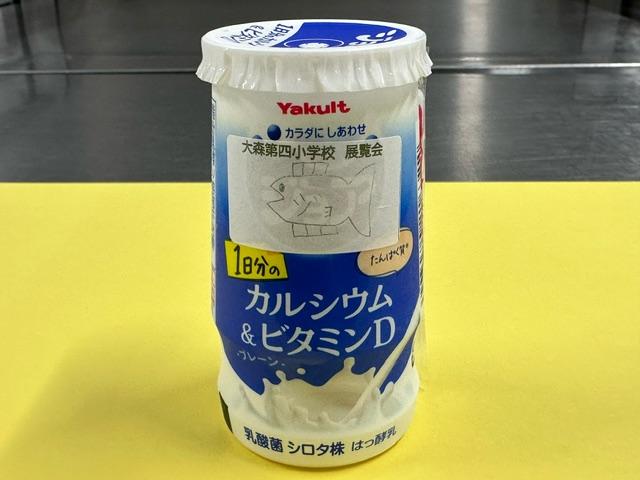 ジョア