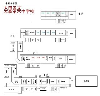 校内案内図