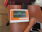 説明を聞きながら…