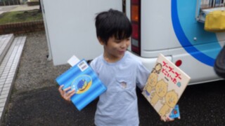 「読むのが楽しみ！」