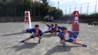 ヤーっ！