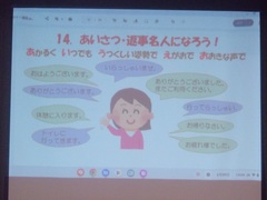 礼儀