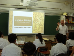 租税