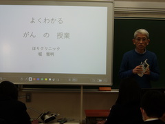 講師