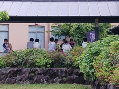 足湯