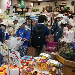 買い物