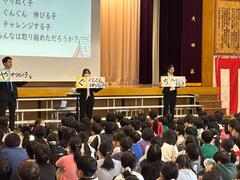 修了式の様子