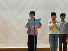 修了式の様子