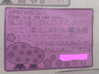 メッセージ