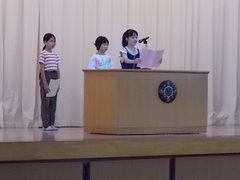 終業式の様子
