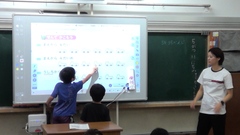 算数科の学習の様子