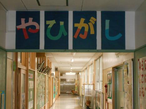 矢口東小学校の写真3